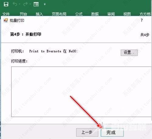 excel表格如何实现批量打印（excel如何批量打印）