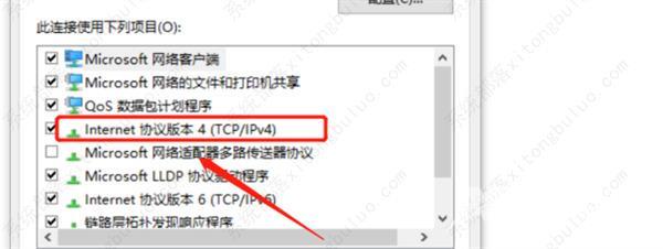 橘子平台origin密码正确一直错误登陆不上的解决教程