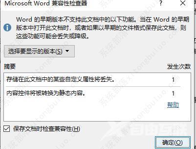 word公式怎么是灰的？word公式是灰的解决办法