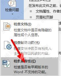 word公式怎么是灰的？word公式是灰的解决办法