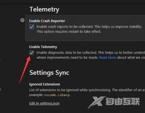 Vscode关闭遥测方法教程