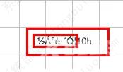 chemdraw无法输入中文解决办法