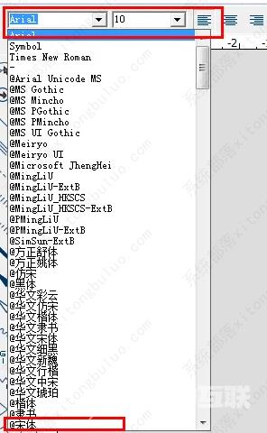 chemdraw无法输入中文解决办法