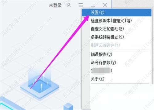 驱动总裁加入用户体验改进计划教程