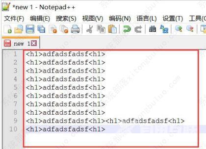 Notepad++替换首尾引号教程