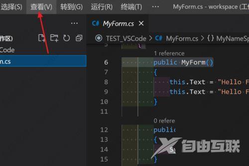 Vscode向上拆分窗口的方法教程