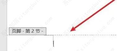 word如何从任意页开始设置页码为第一页？