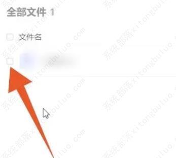 夸克网盘怎么解压压缩包？夸克网盘解压压缩包教程