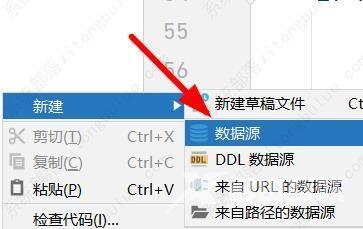 PyCharm新建数据源方法