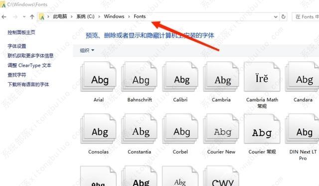 wps字体库怎么添加？wps怎么添加字体？