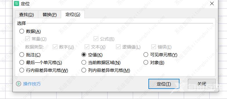 excel表格转pdf有很多空白页怎么办？