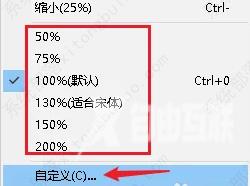 闪游浏览器缩放网页操作方法教程