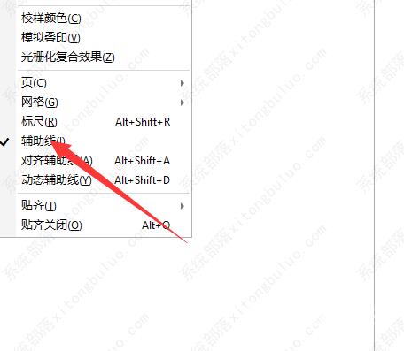 coreldraw辅助线开启教程