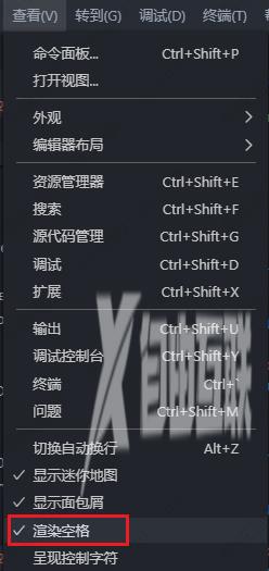 vscode去掉参考线的方法教程