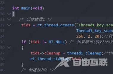 vscode去掉参考线的方法教程