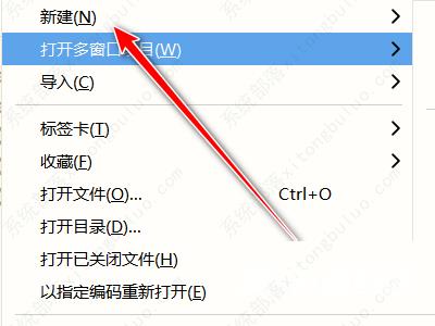 hbuilderx创建uni-app项目的方法教程