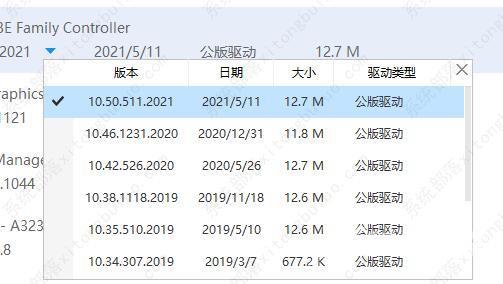 驱动人生和驱动精灵哪个更好？驱动人生和驱动精灵有什么区别？