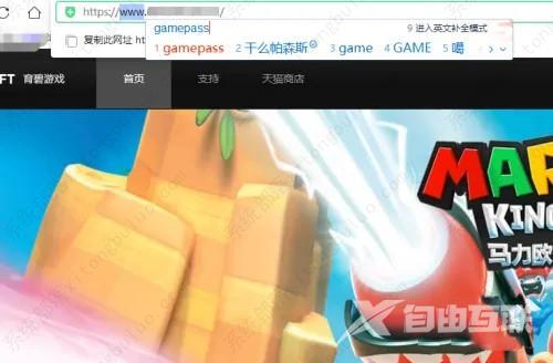 xgp怎么绑定育碧？xgp关联绑定育碧uplay平台教程