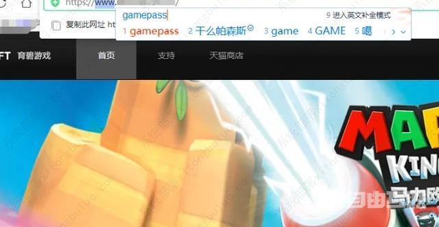 XGP关联绑定橘子ea平台/育碧uplay平台图文教程