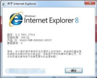 IE11卸载不了如何解决(IE11卸载失败解决方法)