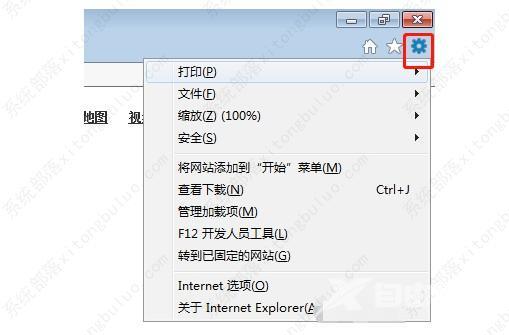 教你4种方法清理ie浏览器缓存