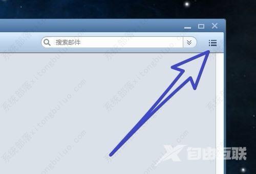 foxmail邮箱怎么添加账户？foxmail新增加账户教程