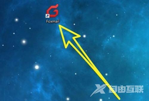 foxmail邮箱怎么添加账户？foxmail新增加账户教程