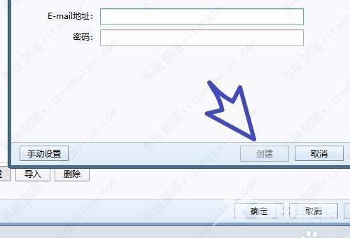 foxmail邮箱怎么添加账户？foxmail新增加账户教程