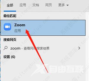 Zoom视频会议共享白板时使用硬件加速教程