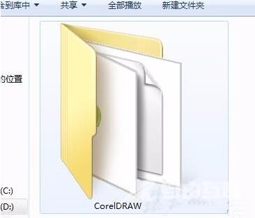 coreldraw x4安装错误代码24的修复方法