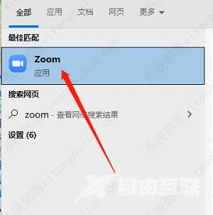 Zoom怎么设置始终显示会议控制栏？