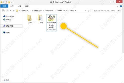 GoldWave使用后怎么更新默认效果预设？