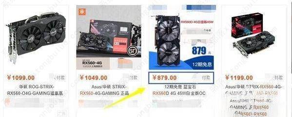 gpu-z怎么看显卡是不是矿卡？