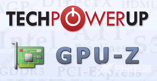 gpu-z怎么看显卡？gpu-z怎么看显卡好坏？