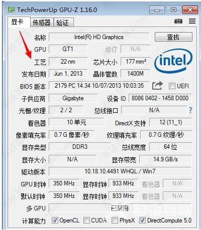 gpu-z怎么看显卡？gpu-z怎么看显卡好坏？