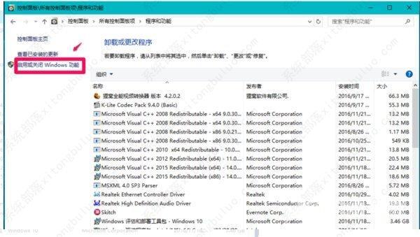 net framework 3.5无法安装怎么办？无法安装net framework 3.5 的解决方法