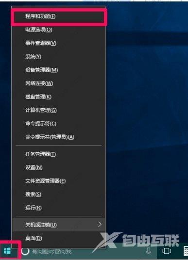 net framework 3.5无法安装怎么办？无法安装net framework 3.5 的解决方法