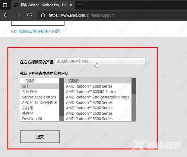 amd驱动怎么更新？amd驱动更新教程