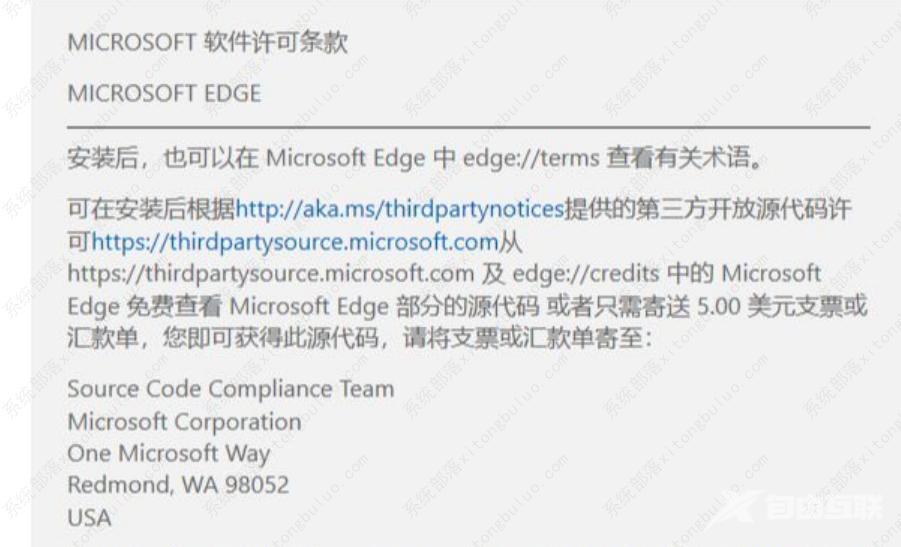 edge浏览器怎么升级？把edge浏览器升级到最新版的方法