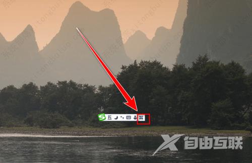 搜狗五笔输入法怎么设置自定义短语快捷键?