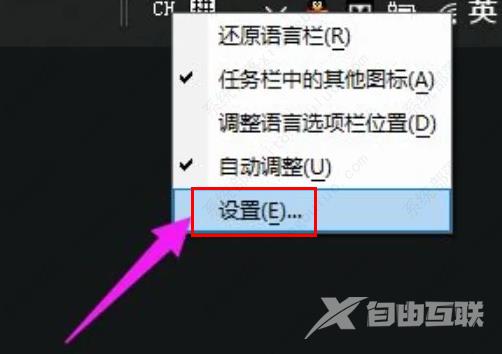 搜狗拼音输入法不见了怎么调出来？搜狗拼音输入法不见了解决办法