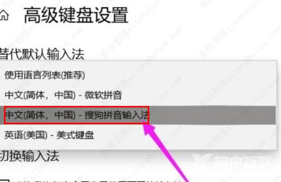 搜狗拼音输入法不见了怎么调出来？搜狗拼音输入法不见了解决办法