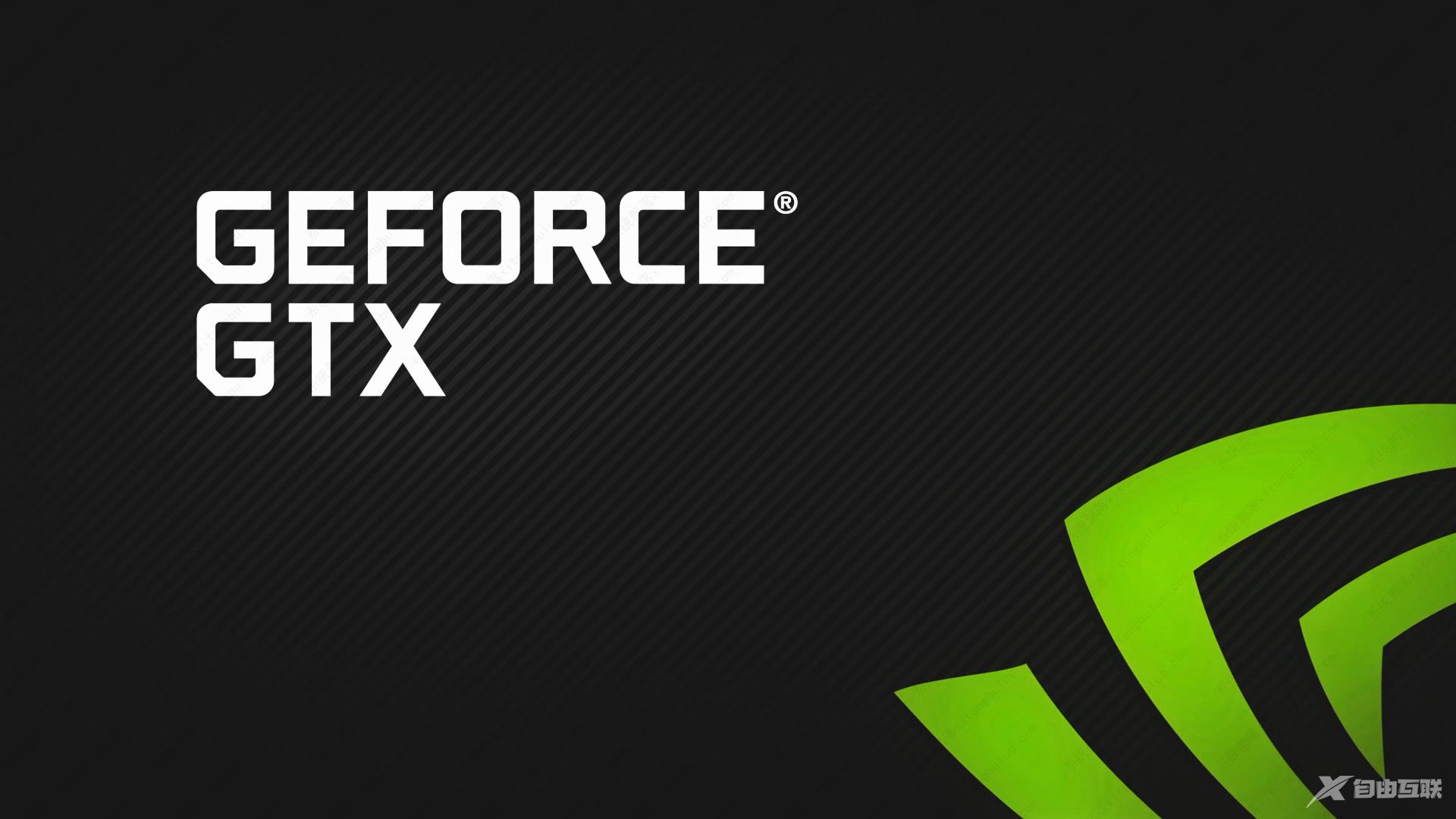 nvidia驱动安装失败显示版本不兼容怎么办？