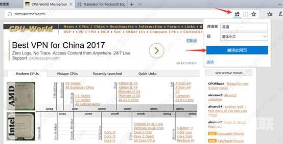edge浏览器翻译功能在哪？edge浏览器翻译功能开启方法介绍！