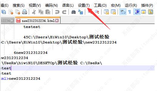 Notepad++如何设置全局字体大小？Notepad++设置全局字体大小步骤教程