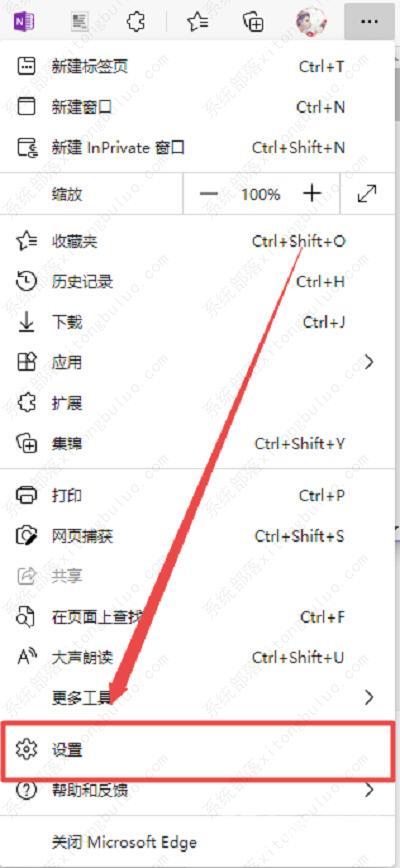 新版edge浏览器兼容模式怎么设置？新版edge浏览器兼容性设置在哪？