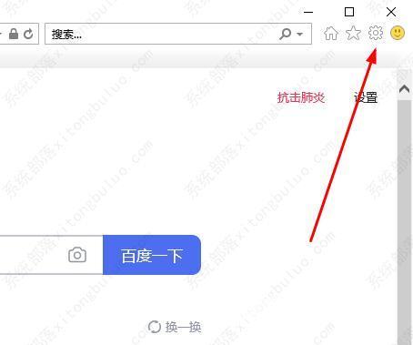 新版edge浏览器internet选项在哪里？新版edge浏览器没有internet选项？