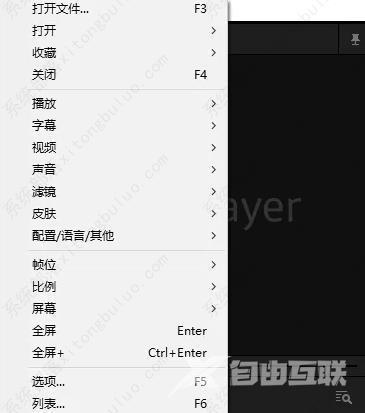 potplayer怎么加载字幕？potplaye加载字幕教程