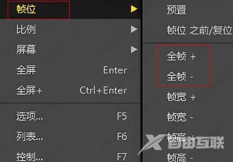 potplayer怎么放大画面？potplayer放大画面教程