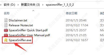 spacesniffer怎么使用？spacesniffer使用教程